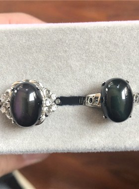 极速天然b彩虹眼黑曜石蛋面戒指 光彩戒托不同 随机发 包邮 J203