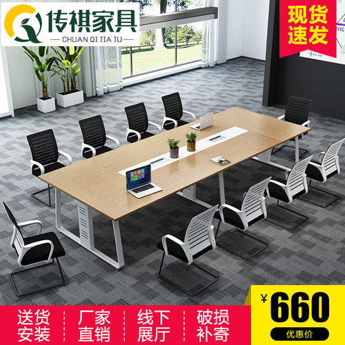 新品大小型会议桌长桌接待洽谈桌椅组合长桌子工T作台办公家具简 - 图0