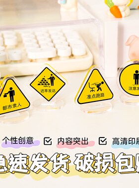 新品卷不动躺平打工人桌面提醒z装饰摆件创意搞怪立牌办公室职场