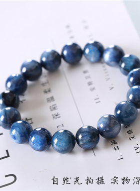 极速高品质蓝晶石手链o女 单圈手串 猫眼效果 天然水晶送女友礼物