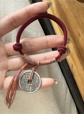 极速纯铜山鬼花钱币手编绳 手链 疯O狂包邮 DM196