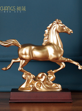 新品马上腾飞摆件书房桌面装饰品办公G室送朋友开业礼品博古架马