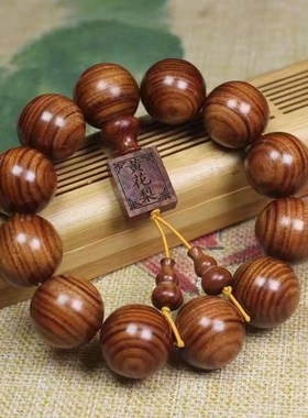 极速新品推荐黄花梨木佛珠手w串男女士盘玩高密度念珠单圈手链民