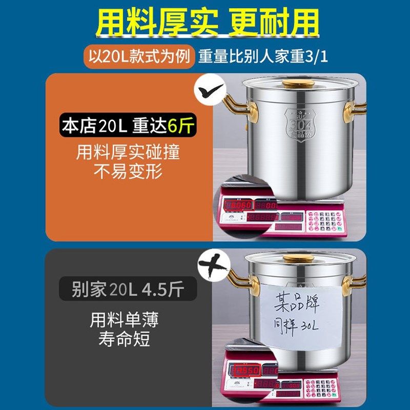 极速食品级304不锈钢桶商用y圆桶带盖家用加厚保温汤锅卤肉桶子大,淘宝优惠券,粉丝福利购,淘宝优惠卷