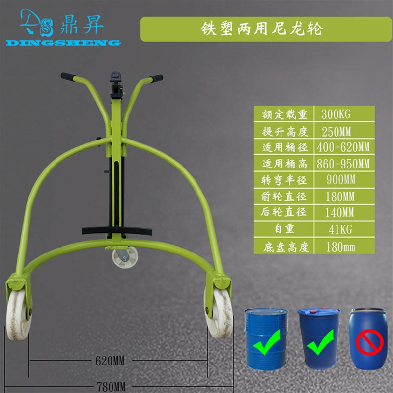 极速手动液压油桶搬运车堆高车油O桶堆高机油桶推车 - 图3