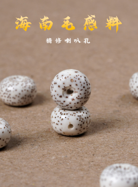 极速海南星月g菩提子手串正月高密新月生肖本命佛男女简约佛珠情