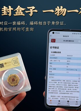 极速乾隆通宝铜钱古n币鉴定散装老五帝钱三枚加厚铜黄铜真品板币