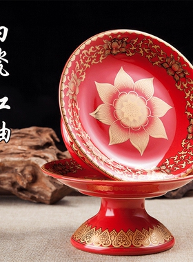 新品供佛仿古真金红莲花t家用室内供果盘供具供碗供果盘陶瓷果盘