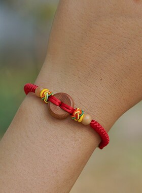 新品桃木平安扣红绳手p链婴儿童宝宝平邪安本命年编织辟男女孕妇