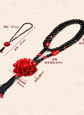 极速朱砂红色漆雕毛衣链时尚百y搭吊坠配饰长款流苏衣服装饰品韩