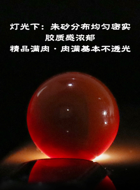 新品原矿保真九口料满肉南红玛瑙单圈圆珠L子手串金刚星月菩提佛