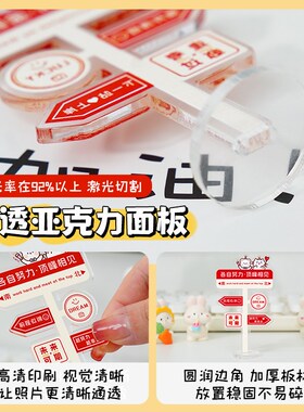 新品逢考必过学生立牌励志桌面摆件E书桌小装饰品打工人工位办公