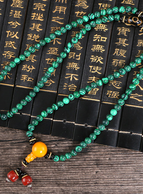 极速孔雀石手链108颗合成佛珠z念珠搭配天珠配饰男女手串节日生日