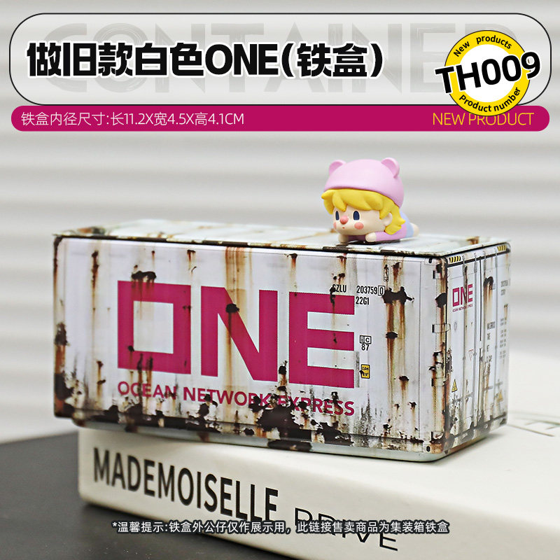 小众高颜值工业风做旧款集装箱迷你收纳盒桌面微缩模型场景摆件,淘宝优惠券,粉丝福利购,淘宝优惠卷