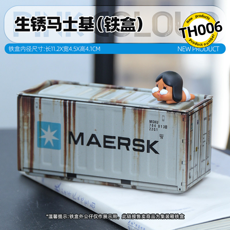 小众高颜值工业风做旧款集装箱迷你收纳盒桌面微缩模型场景摆件,淘宝优惠券,粉丝福利购,淘宝优惠卷