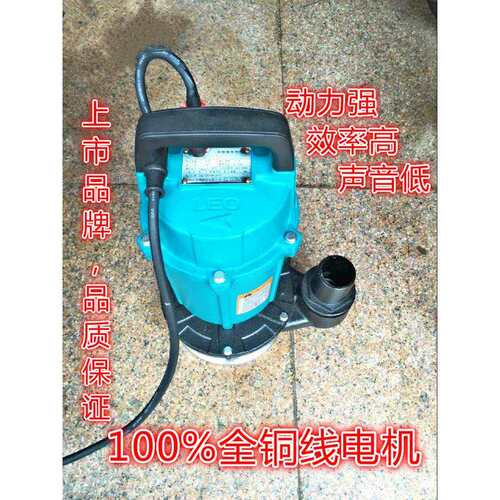 利欧QDX潜水泵220v高扬程单相家用抽水泵农用小型排水井水电泵 - 图1