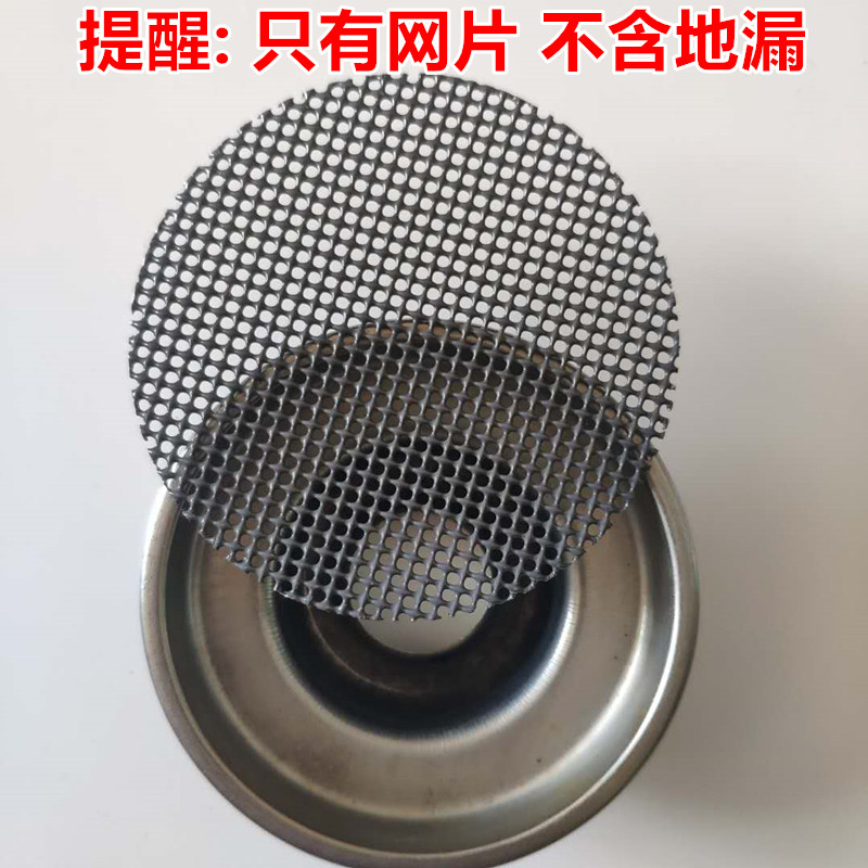 不锈钢毛发过滤网片地漏厨房水槽卫生间下水道防堵防虫浴室过滤盖 - 图1