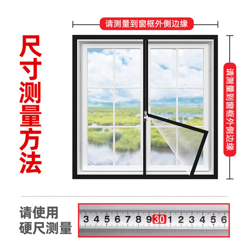 家用防蚊魔术贴纱窗网自装自粘推拉式窗户简易免打孔带拉链沙窗帘 - 图3