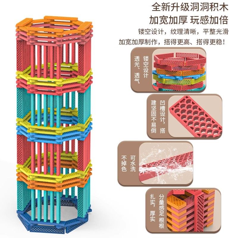 阿基搭建筑构建材料米德幼儿园玩具自由拼装益智儿童搭建类男女孩,淘宝优惠券,粉丝福利购,淘宝优惠卷