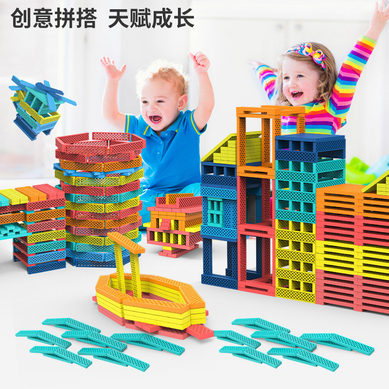 阿基搭建筑构建材料米德幼儿园玩具自由拼装益智儿童搭建类男女孩,淘宝优惠券,粉丝福利购,淘宝优惠卷