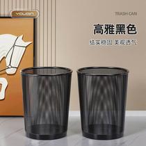 Trash can Home Large-capacity office Bedroom Living room Creative modern minimalist metal iron web wastepaper