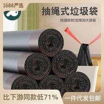 Pin Tu Kitchen Garbage Bag Home Thickening large number of hand pumping rope Rubbish Bag Disposable Plastic Bag