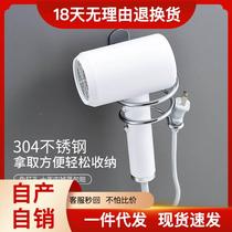 Toilet Hairdryer Shelf Perforated Bathroom Shelving wall-mounted electric blow hanger Toilet Containing wind-dryer Shelf