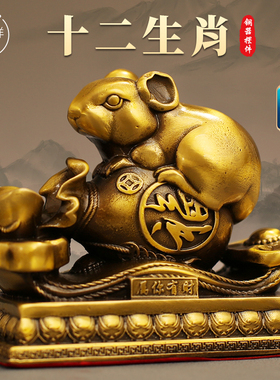 纯铜十二生肖摆件全套12属相鼠牛C虎兔龙蛇马羊猴鸡狗猪本命工艺