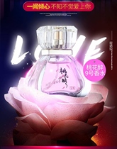 Peach Blossom Drunk in the Dolomon Fragrance (Female)