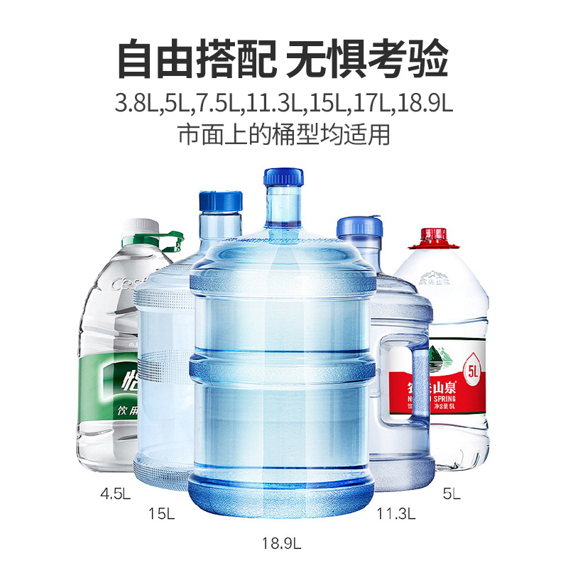 秩堂电动抽水器桶装水取水器饮水机泵大桶纯净水桶吸水自动上水器-图2