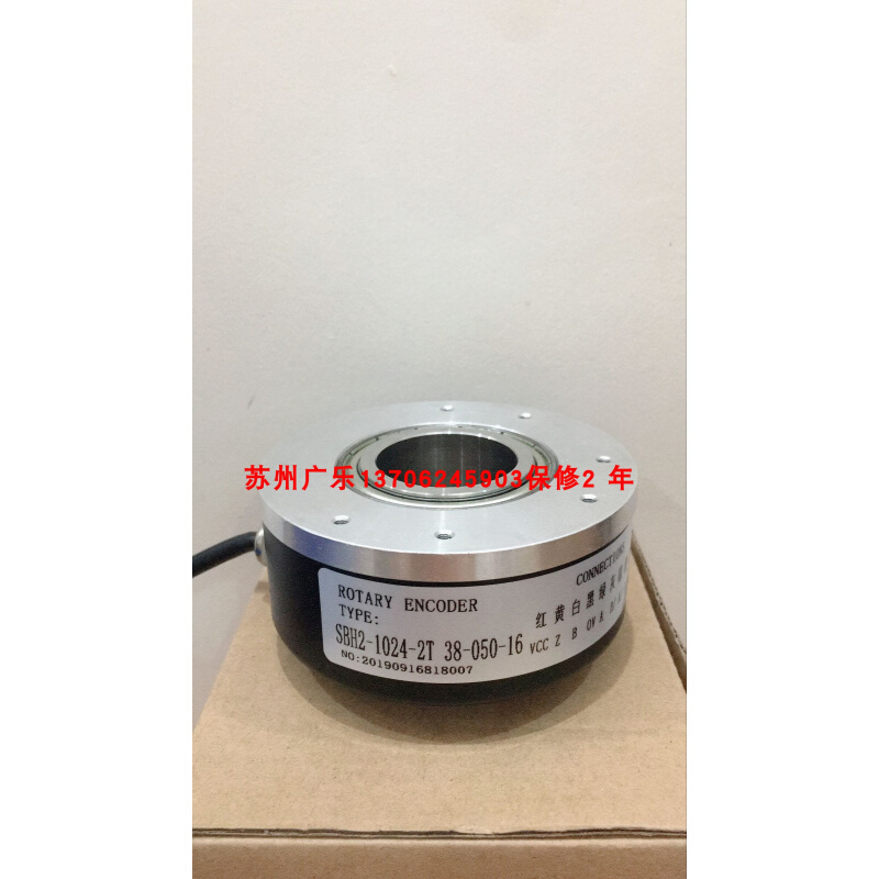 S68A-15-0100ZTIS  SBH2-1024-2T 38-050-16  30-050-16 编码器 - 图1