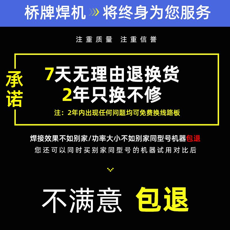 桥牌电焊机315400型工业级全铜双电压220v380v两用十大品牌 - 图1