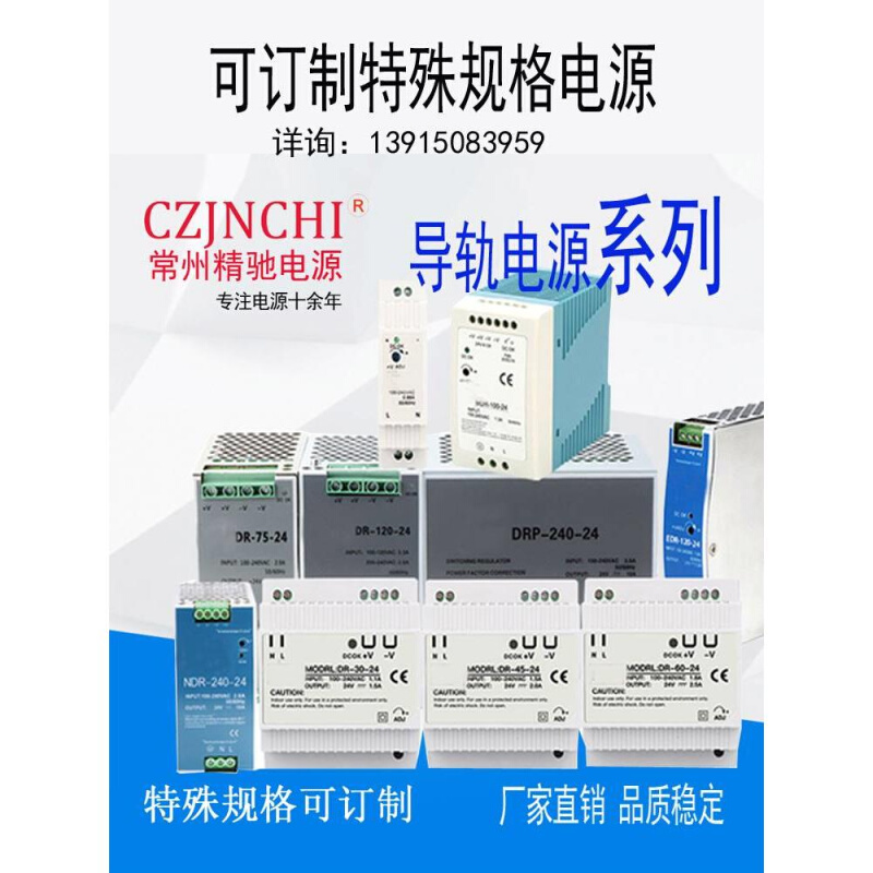 -A200W-5常州LED全彩显示屏开关电源200W5V40A配电箱变压器走字屏 - 图1