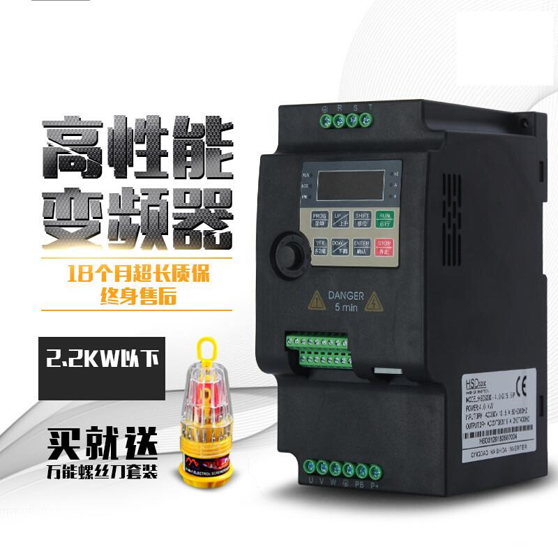 阕畴瑞矢量变频器三相380v0.5-1.5-2.2-3-4kw5.5/.5/11380V15KW - 图3