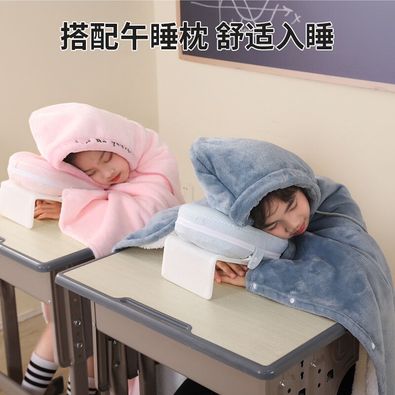 午睡毯抱枕二合一小学生可收纳教室用儿童斗篷加厚冬季单人毛毯子
