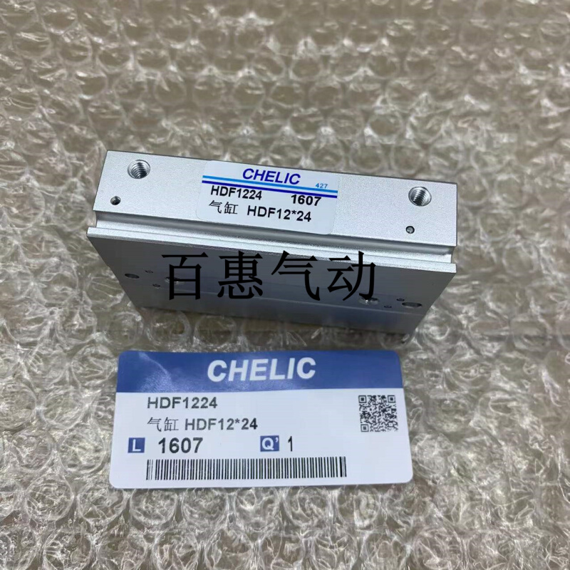 CHELIC机械夹HDF12X12 HDF12X24 HDF12X48-SD2-SB2 - 图0