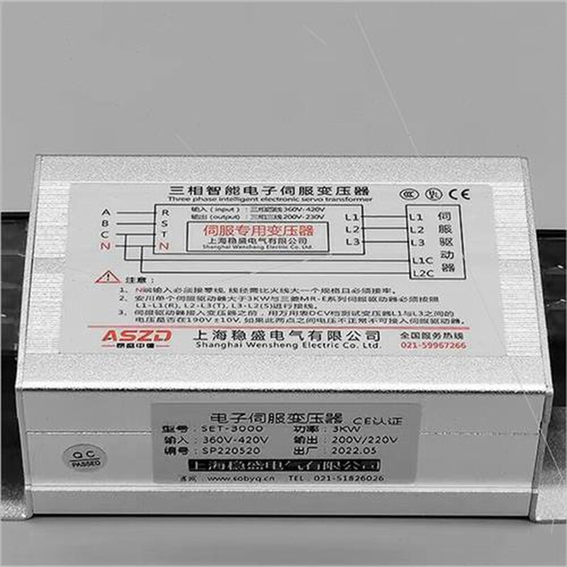 三相电子伺服变压器380V变220V智能驱动电源2KVA4.5KW7.5KVA15KVA - 图1