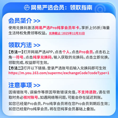 【低至0.76元/天】爱企查svip超级会员7天一个月年卡查询导出下载 - 图2