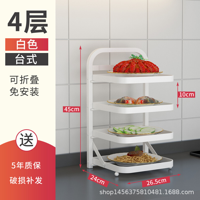 家用厨房备菜盘置物架可折叠壁挂式多功能配菜盘多层收纳架子台面 - 图0