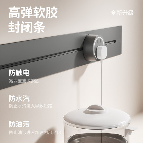 奥克斯嵌入式轨道插座可移动滑轨导轨家用厨房磁吸电力插排插暗装 - 图2