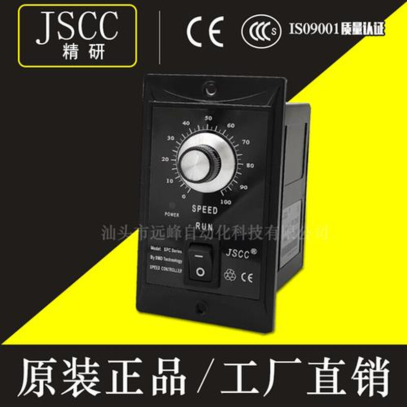 精研调速器SF06E SF15E SF25E SF40E SF60E SF90E SF120E SF200E-图1