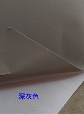 哑光浅灰色 深灰色 黑灰色 即时贴防水广告刻字贴纸店面室内装修