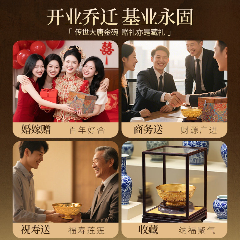 陕西历史博物馆金饭碗西安文创纪念品陕西摆件特色送高端乔迁金碗