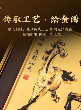马足金摆件徐悲鸿六骏增辉商务礼