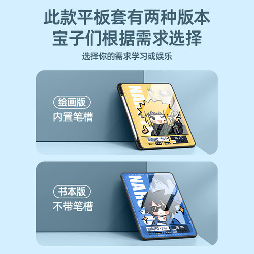 适用华为平板保护壳火影忍者matepad11保护套air12英寸matepadpro2025带笔槽115s柔光se波风水门m6动漫c5带土 - 图2