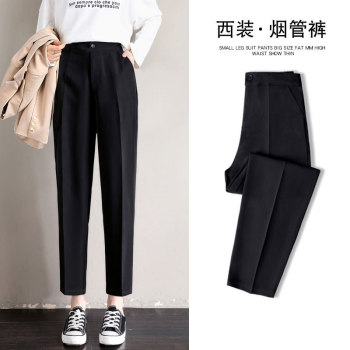 WE Harem Cigarette Pants Women's 2024 Spring and Summer Pants New Style Pants Nine-Point Loose Slim Pants Trendy and Fashionable