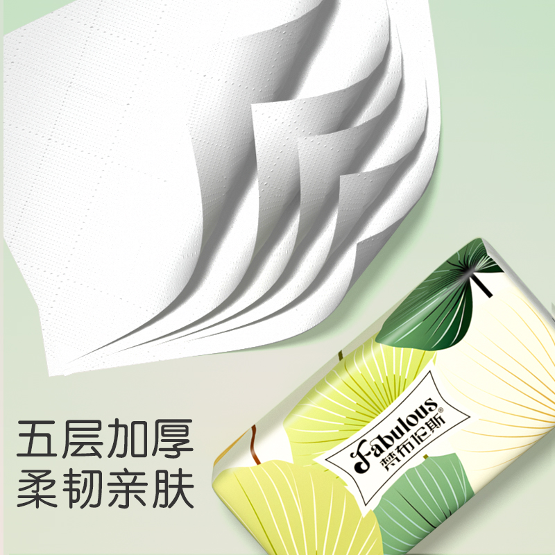 加长加厚300长棉柔纸巾抽纸大包整箱学生家用卫生纸餐巾纸面巾纸