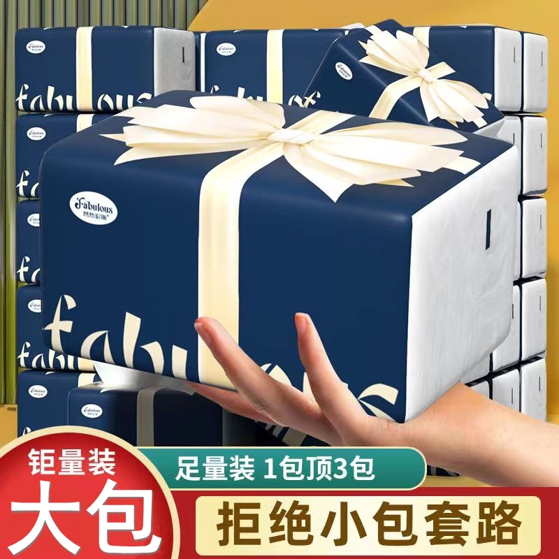 家用时尚大包原木家庭装整箱实惠抽纸家用纸巾母婴用餐巾纸