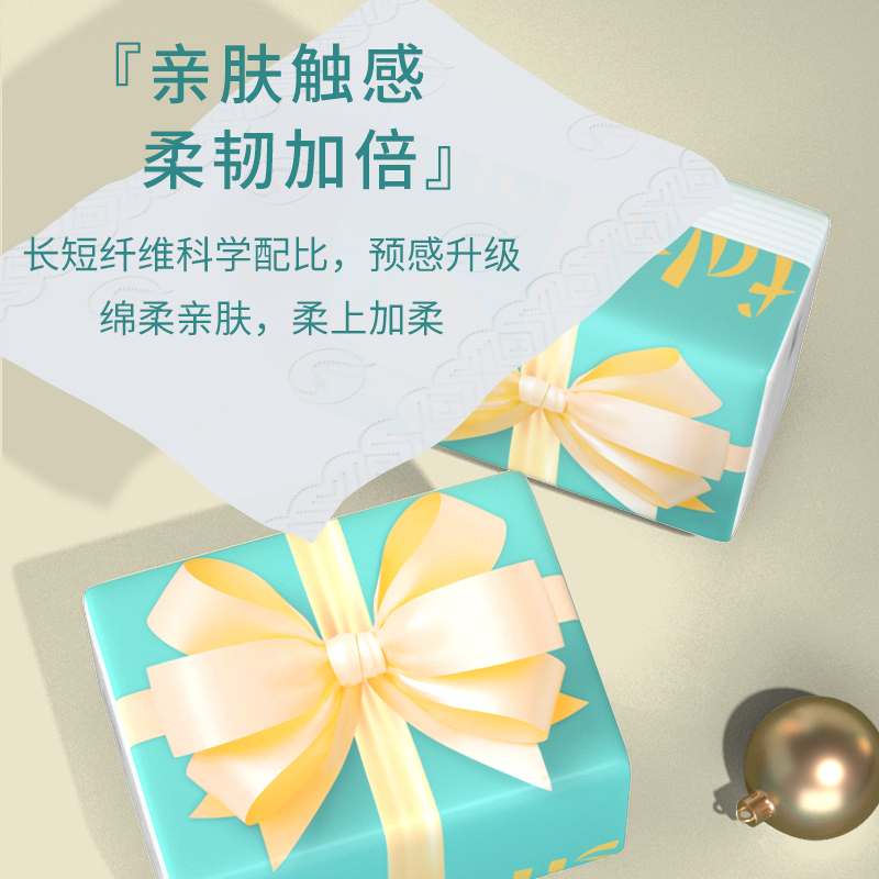 【新人专享】240张商务酒店便携绵柔清爽耐用学生家用抽纸餐巾纸