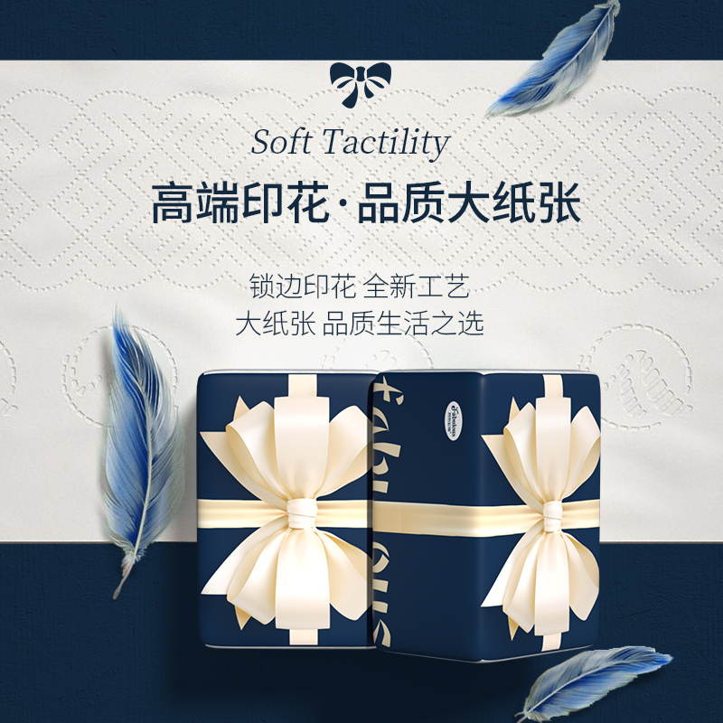 【新人钜惠】棉柔清爽家用五层加厚实惠抽纸宝宝可用纸巾餐巾纸